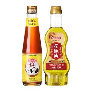 香满园纯芝麻油香油400ml*1瓶+香满园椒宴中麻花椒油400ml*1瓶