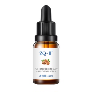 名门ZQ-II果酸焕肤精华液15ml