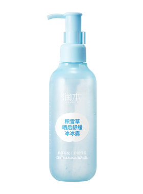 润本儿童身体乳积雪草冰冰露婴儿宝宝晒后保湿补水润肤乳芦荟胶