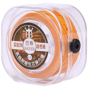 金店专用黄金手串弹力线手链绳文玩线绳串珠子耐磨金色水晶弹力绳