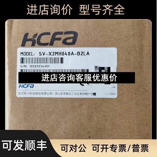 议价HCFA禾川伺服电机SVX2MH040AB2LA