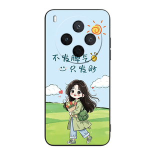 皑晨适用vivoy500pro手机壳viv0 y500pr0。防摔Vlvoy50opro励志voy500pro软voviy500pro福马vivioY5o0pro外壳