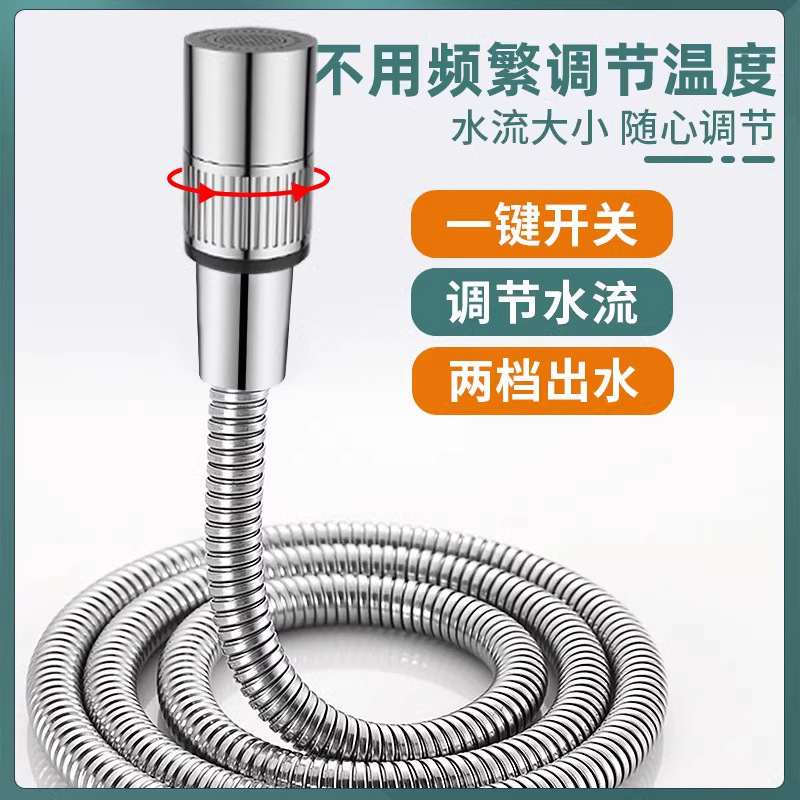 厂家直销手持花洒喷头水管带开关水龙头软管加长管冲洗清洗延长管