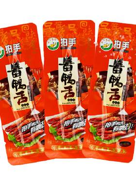 拍手鸭舌温州特产休闲酱香500g