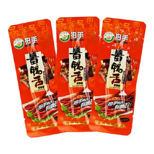 拍手鸭舌温州特产休闲零食鸭舌一根装酱香香辣味称重500g即食鸭肉