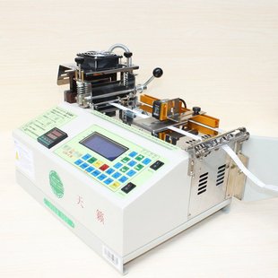 切拉链机 冷热切带机 台湾天籁牌TL 808LRS全自动电脑商标切带机