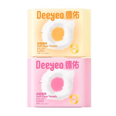 【开学常备】便携小包洗脸巾
