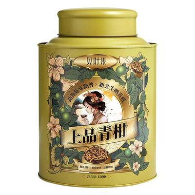 贝叶集小青柑普洱茶官方旗舰店