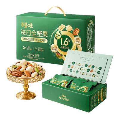 百草味每日坚果孕妇零食高蛋白果仁独立小包装低GI660g零食礼盒