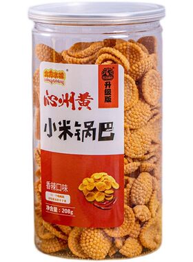 北方水城山西208g多口味脆锅巴