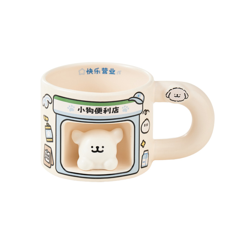 言仓线条小狗马克杯陶瓷水杯咖啡杯可爱实用儿童女生情侣生日礼物