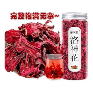 洛神花干花茶陈皮洛养神花生茶茶旗舰店商用女性花茶云南