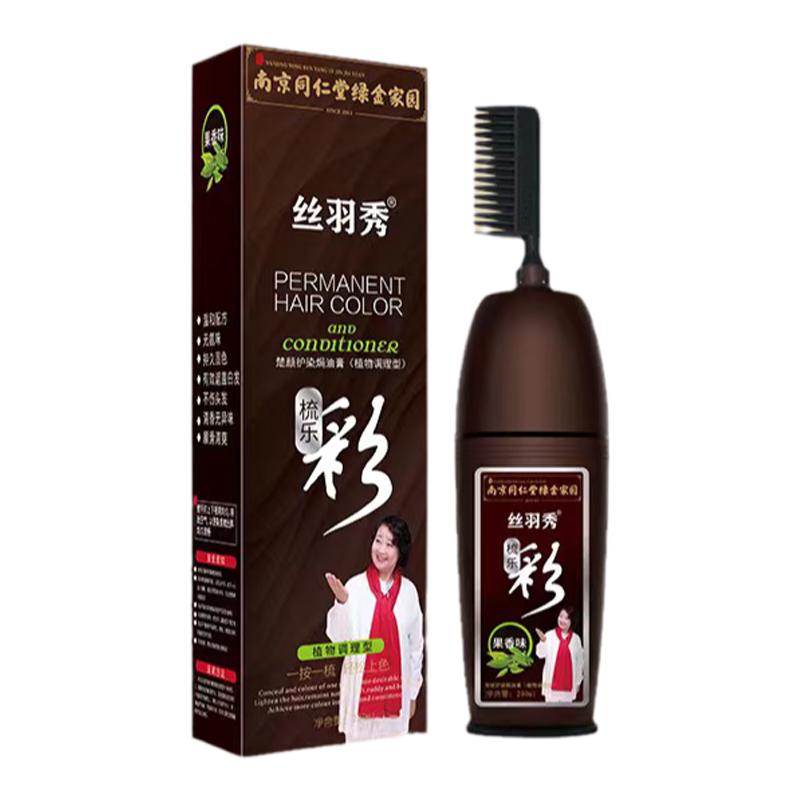 丝羽秀一梳楚颜彩色染发焗油膏纯植物天然无刺激盖白发不沾头皮
