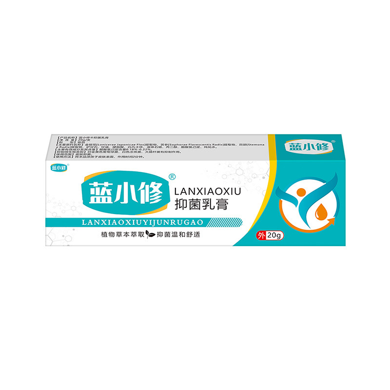 顽固皮肤瘙痒牛皮银屑止痒抑菌膏