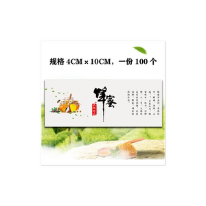 天然蜂蜜商标标签贴纸瓶贴土蜂蜜瓶标签不干胶贴蜂蜜标签制作瓶贴不干胶标签通用广告蜂蜜商标不干胶贴纸S