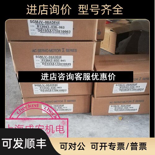 议价电机SGMPH08AAA61DOYSGMPH08A1A61DOY