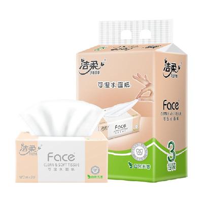 洁柔3层自然无香抽纸