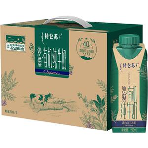 特仑苏沙漠有机纯牛奶含4.0g蛋白250mL*10包