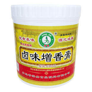 香海盛鸿鑫卤味增香膏G9066骨髓浸膏回味鲜香膏香精包邮