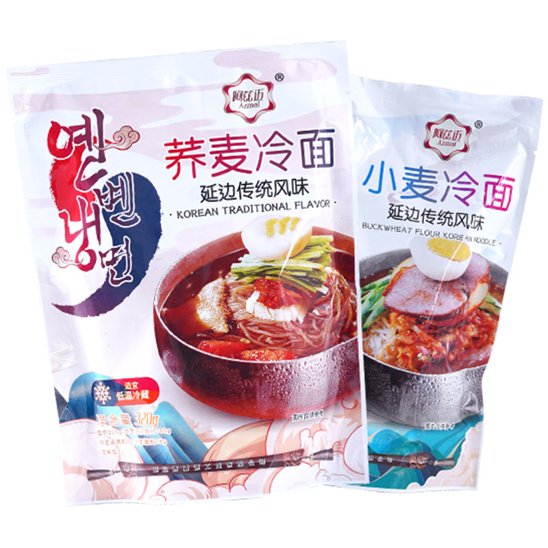阿兹迈冷面烤冷面片小麦荞麦家庭装正宗东北大面皮送酱料韩国朝鲜