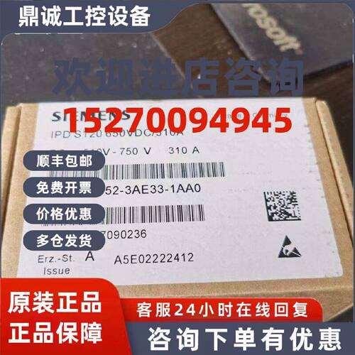议价西门子全新S120备用IPD-卡用于空冷式电机模块6SL3352-3AE33-