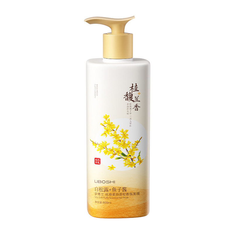爆款香氛控油去屑洗发水桂花清香护发素持久留香滋润柔顺蓬松男女