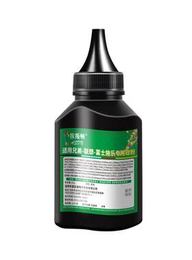 适用联想M7615DNA专用碳粉