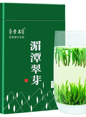贵州茶叶湄潭翠芽特级250g罐装
