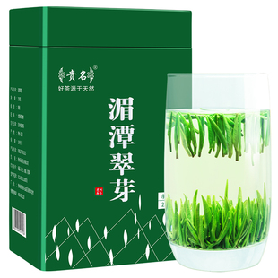 贵州湄潭翠芽茶叶2025新茶雀舌特级明前春茶浓香型绿茶礼盒装250g