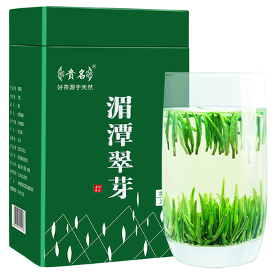 贵州绿茶湄潭翠芽2025新茶特级