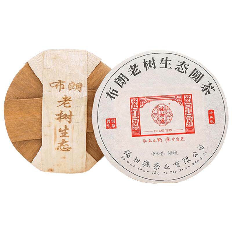 普洱茶生茶七子饼380g乔木老树