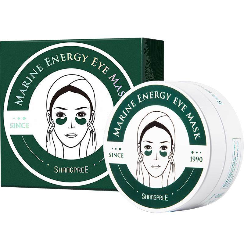 香蒲丽海洋水光眼膜绿公主开学季淡化干纹补水保湿