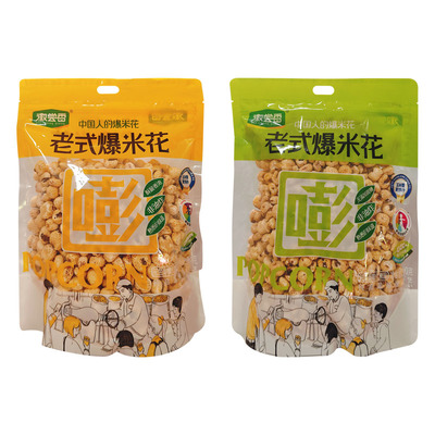 徽尝香老式爆米花休闲零食食品