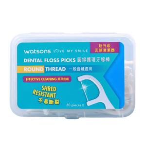 牙线屈臣氏牙线超细剔牙牙线棒高拉力弓形牙签安全家庭装6盒300支