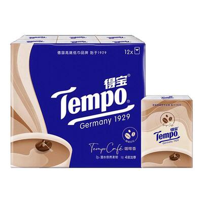 维达厨房用纸抽纸2层80抽12包大张吸油吸水用纸去油污BV