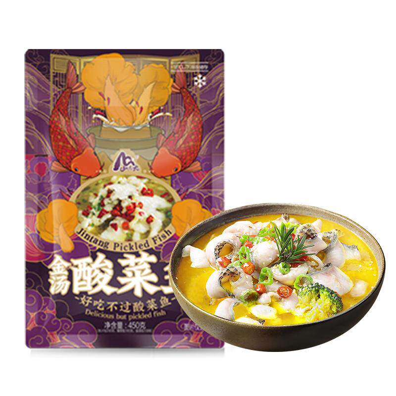 山老九金汤酸菜鱼【抖音同款】