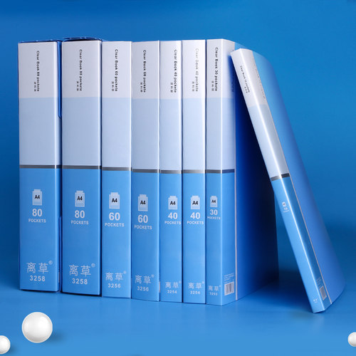 100页资料册文件夹多层透明分页袋插页大容量a4办公资料夹收纳盒