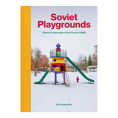 SovietPlaygrounds消失的乐
