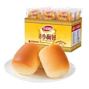 达利园黑全麦法式小面包整箱营养早餐糕点心夜宵充饥馋嘴小零食品