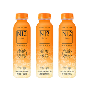 N12陈皮杭白胎无糖菊花茶饮料0糖0脂降清熬夜火植物饮品400ml*3瓶
