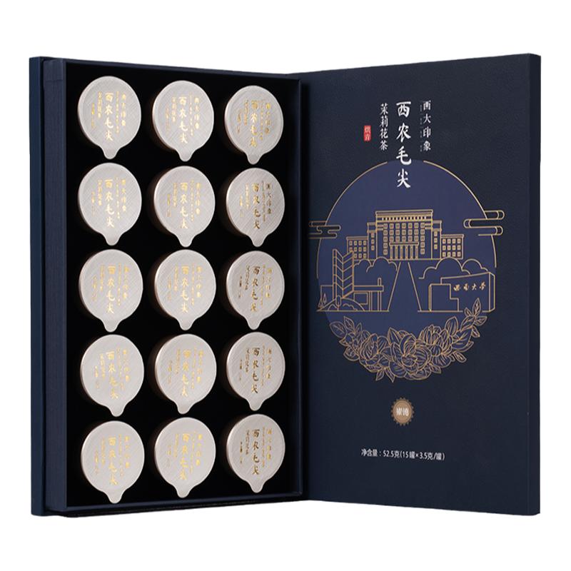 西南大学研制茉莉花茶西农西大印象毛尖崇德小罐礼品茶叶60克新茶