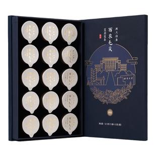 西南大学研制茉莉花茶西农西大印象毛尖崇德小罐礼品茶叶60克新茶