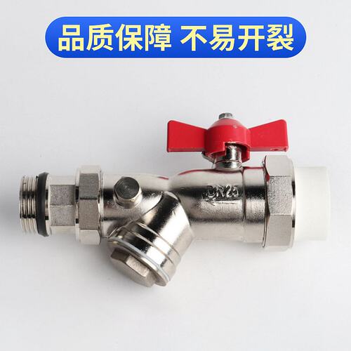 地暖分水器防爆加厚进回水套阀 家装多功能过滤器球阀 进回水球阀