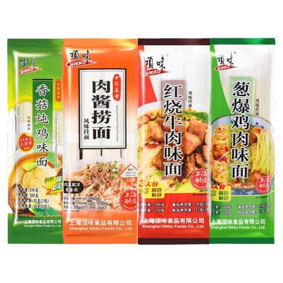 顶味上海肉酱捞面健康方便