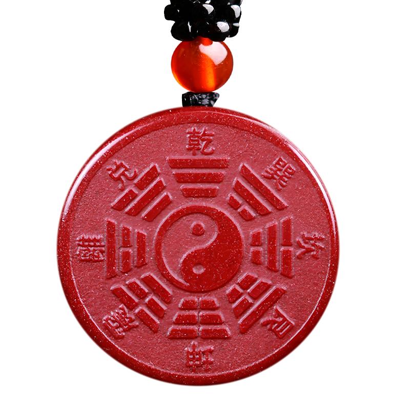 朱砂道家饰品挂件太极八卦牌吊坠