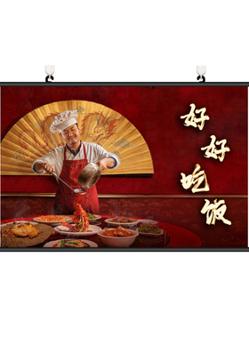 欢迎来龙餐馆海报装饰画挂画