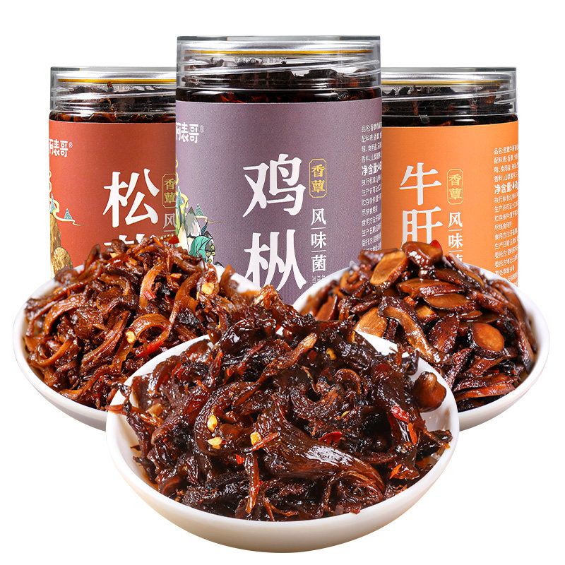 油鸡枞菌即食下饭菜云南特产油炸松茸牛肝菌菇酱拌面米线蘑菇菌子
