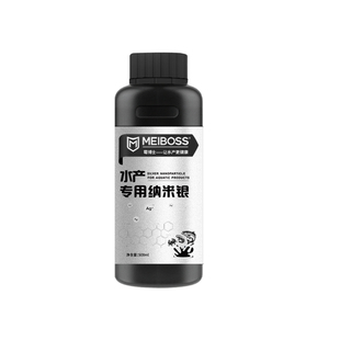 水产纳米银 鱼虾蟹水产养殖杀菌抑制弧菌用银离子抗菌剂 零抗生素