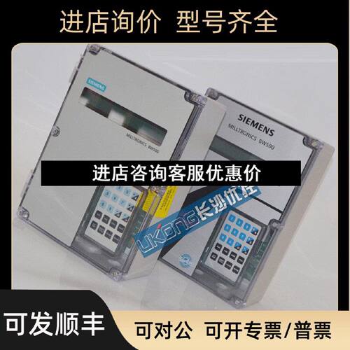 议价BW500称重7MH71521BA002AA仪表7MH71521AA001AA