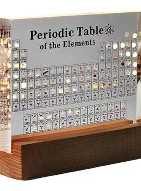 化学元素周期表摆件亚克力